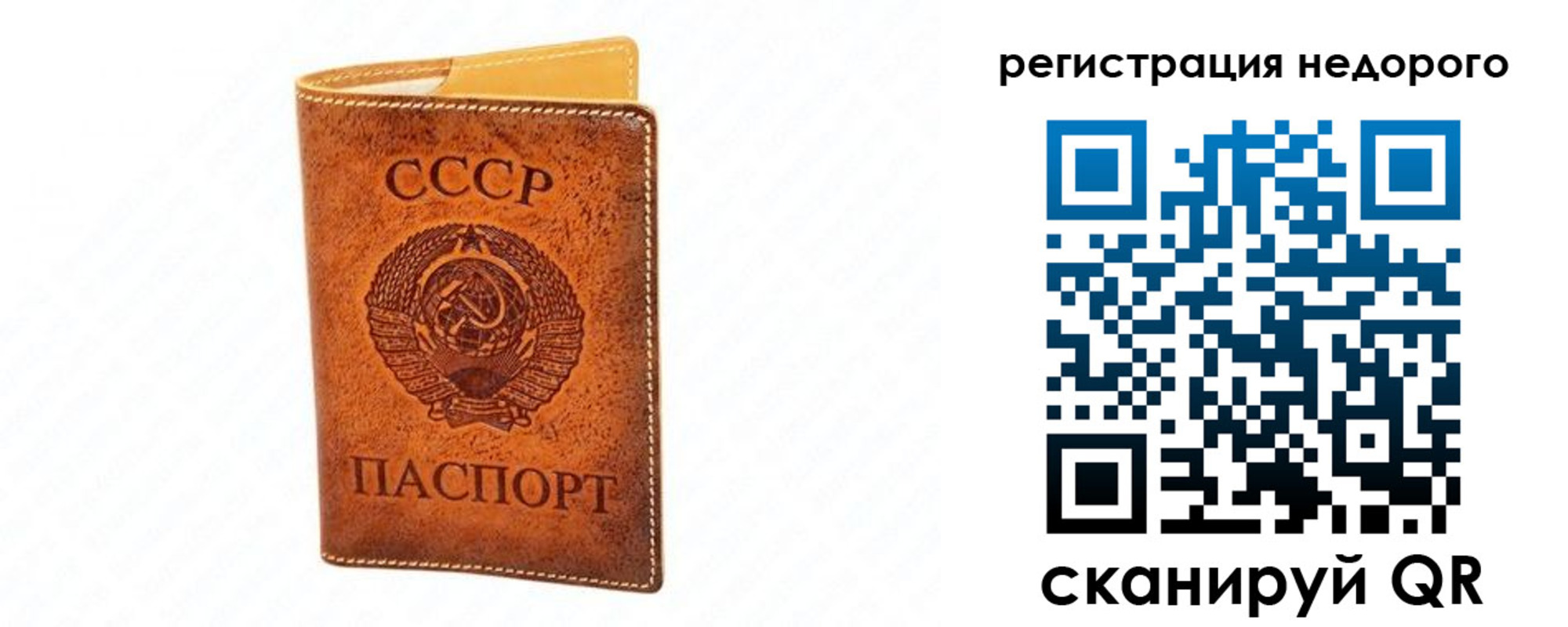 временная регистрация собственник в Раменском
